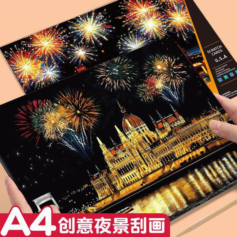 速发儿童炫彩刮刮画城市夜景A4建筑刮画本跨境美术涂鸦刮刮画