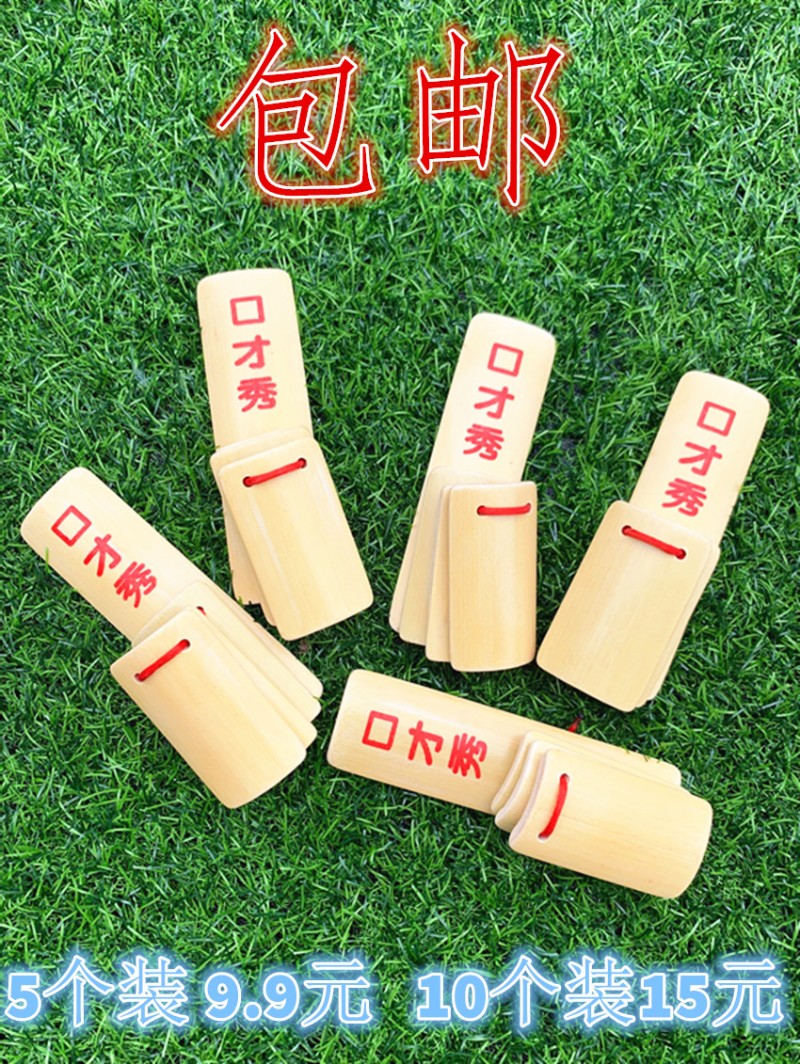 速发儿童小快板幼教竹板具台幼演响板初学表儿园打击道舞初学