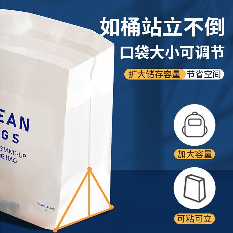 速发车载垃圾袋粘贴自立式挂式车用一次性汽车上内用桶站立式小车