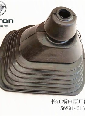 速发 0 B1 RB1 B2 RB2 尘车配件 挂档杆防货皮 罩皮 防尘罩