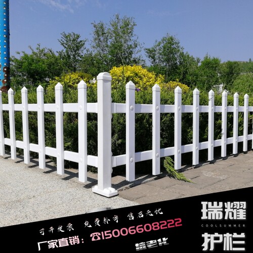 速发pvc护栏塑钢花园绿笆户室菜园栏杆草坪围栏栅栏外外篱化护栏