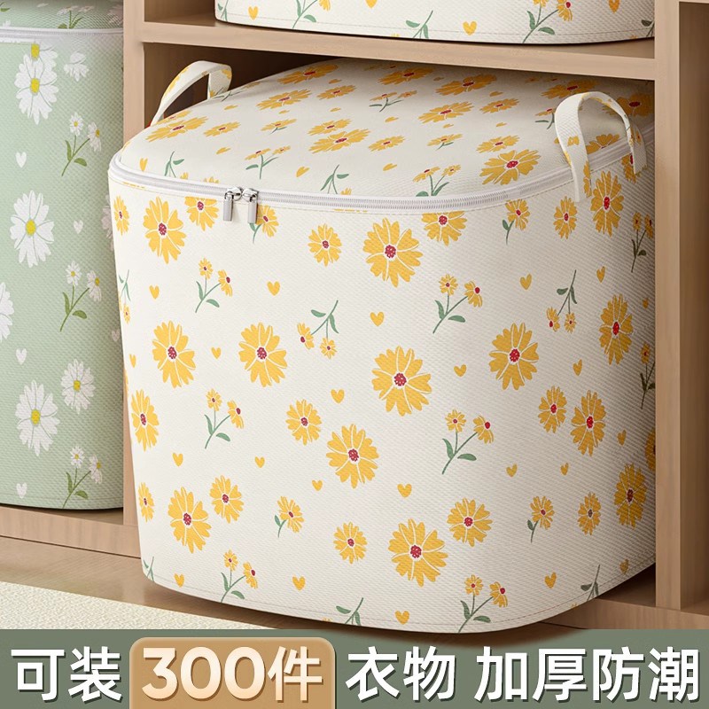 速发收量袋衣服棉被袋子搬家衣包袋打物整理专用装被子帆布大容纳