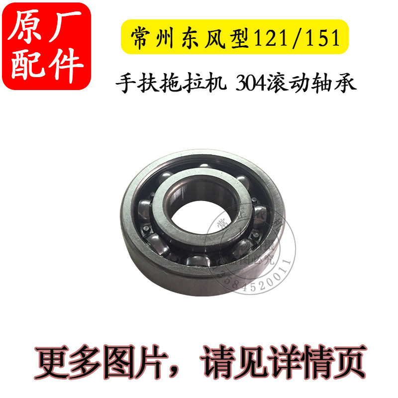 现货速发拖拉机离合器轴承分离爪座 套筒常州东风型121/151扭簧04
