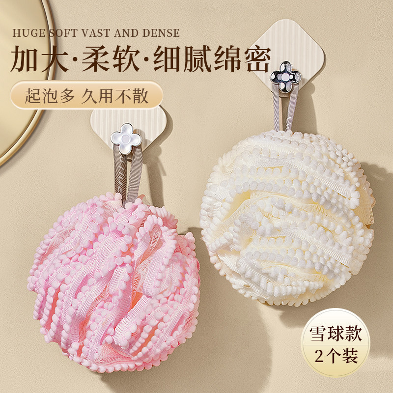 速发沐球球超柔软洗澡浴儿童搓澡球不散花泡澡球男搓洗澡澡神器