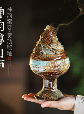 速发景德镇博小炉香瓷香炉沉香熏陶炉家用香薰炉山众高级室内焚香