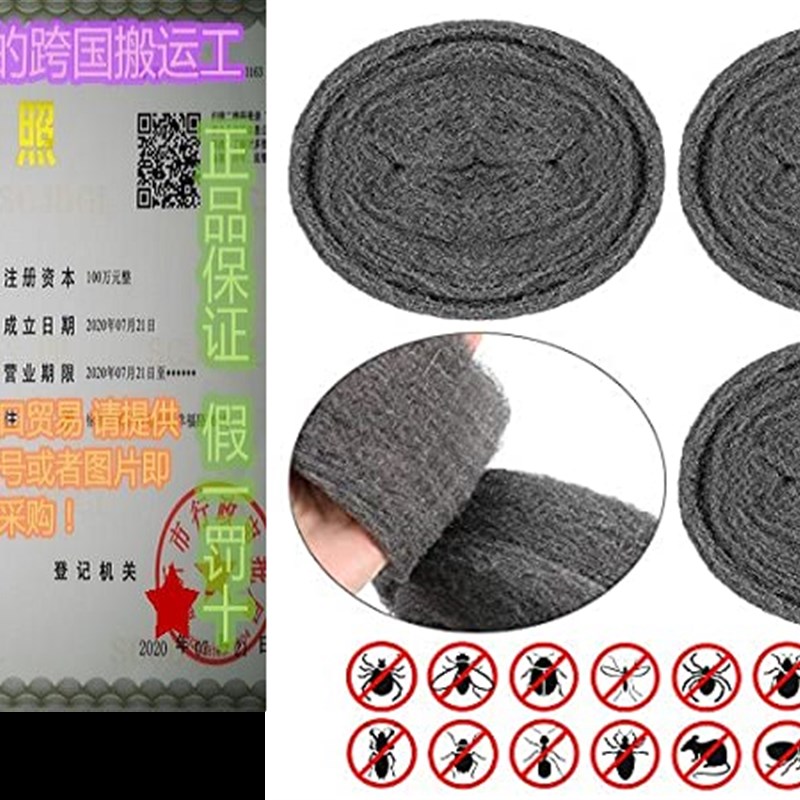 现货速发 Pieces 10.8 ft Steel Wo e Wire Wo e o