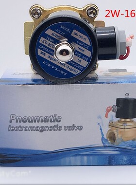 速发1磁阀2W-160-15 4分排水阀2W-025-08 2W-040-电0 -W-20022025