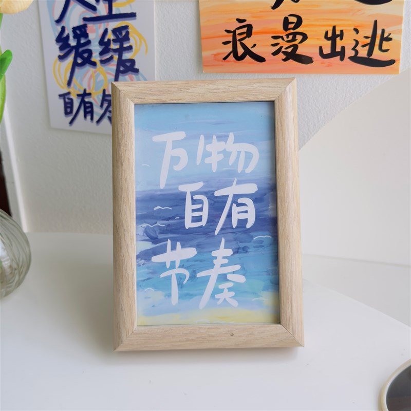 速发人生是旷野手绘涂鸦明信片手写励志文字装饰卡片文艺祝福贺卡