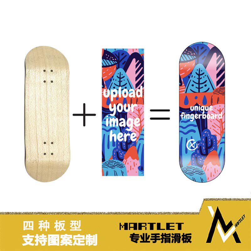 速发Mtlet专业手指滑板图案轴承宽板创意玩具木制礼物