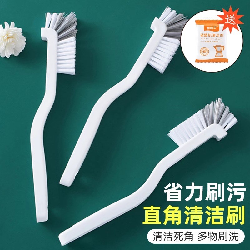 速发杯刷神长洗杯子刷子破壁机专用清洗小龙虾死器柄小刷子无刷角