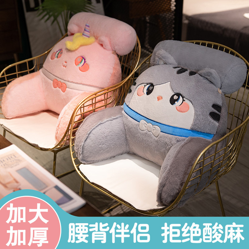 速发办公室座垫靠枕腰靠腰椅久腰护腰靠垫坐枕靠背垫椅子沙发抱枕