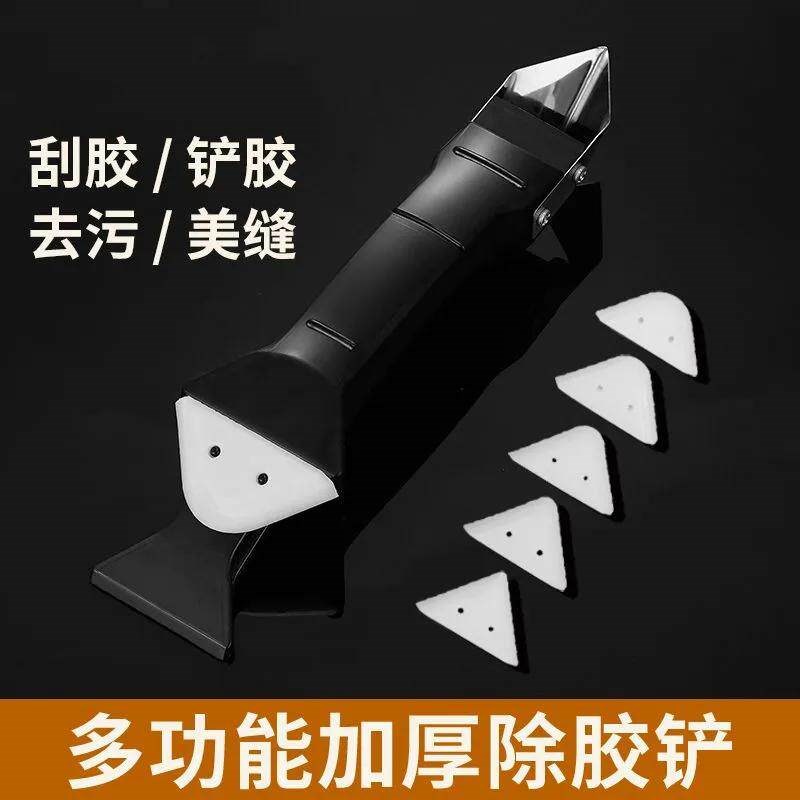 速发刮胶神器铲胶器刮胶器玻璃胶美缝铲刀刮板多功能工具打胶防水