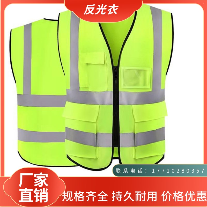 速发浙江反通安全背心施工工地透气马光交甲环卫车用网眼荧黄衣工