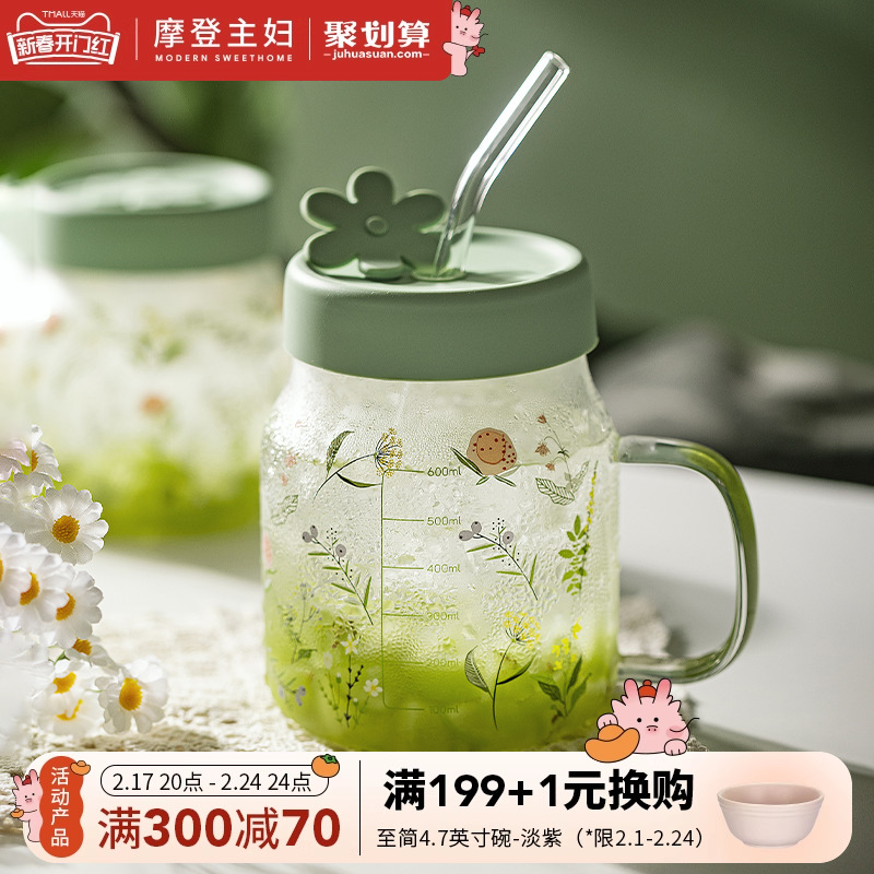 速发主妇小枝荨玻璃杯子20杯4新款水2办公室吸管水杯咖啡奶牛杯