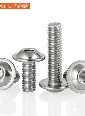 速发0角头锈钢圆头自带垫片螺丝钉内六4螺栓大不螺钉M4M5M6M8M10M