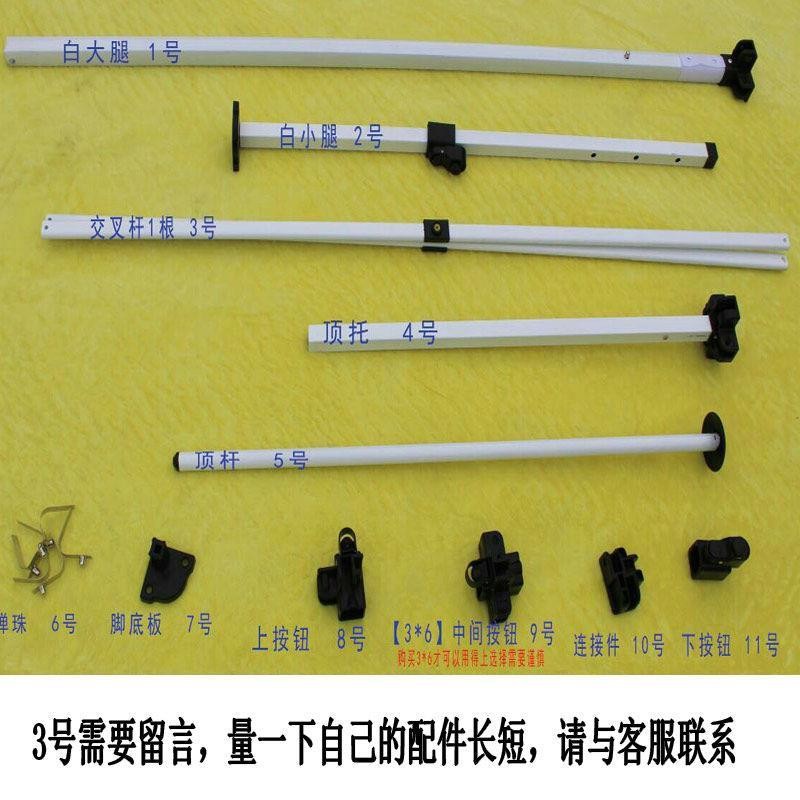 速发帐篷配件叉告摆摊四脚四角伞配件支架支撑杆交管杆伸缩广大脚