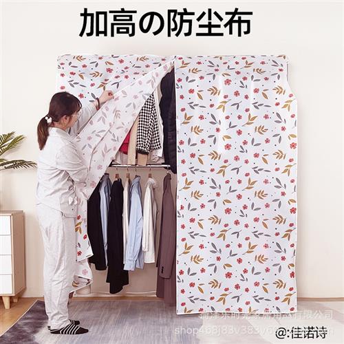 现货速发202新款超高衣服防尘盖布防尘罩透明挂式衣柜衣罩套子大