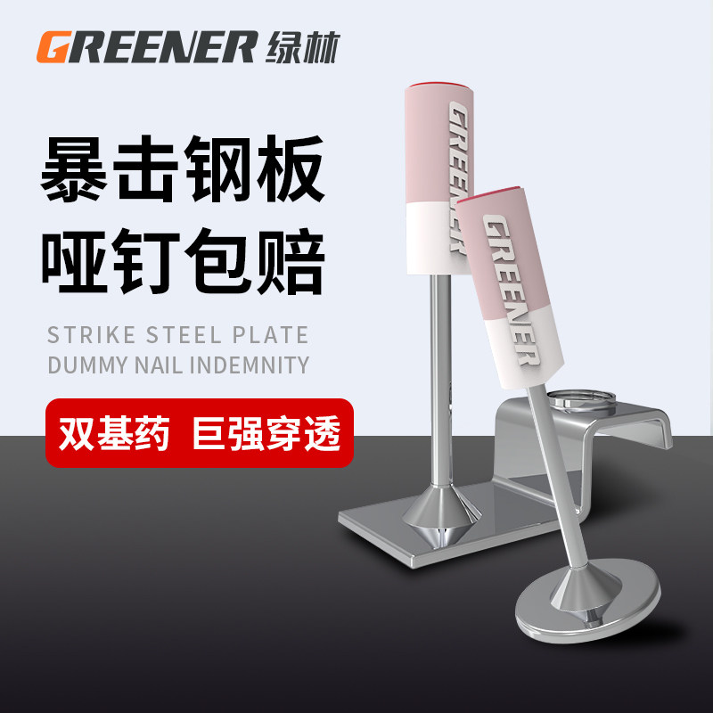 速发炮钉射一子弾装形迷你吊顶神器钉体打钉专用枪混凝土弾药圆修