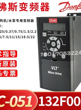 速发D水f5丹佛斯变频器12F005风机a泵专用FC-051P154E20 1oKW