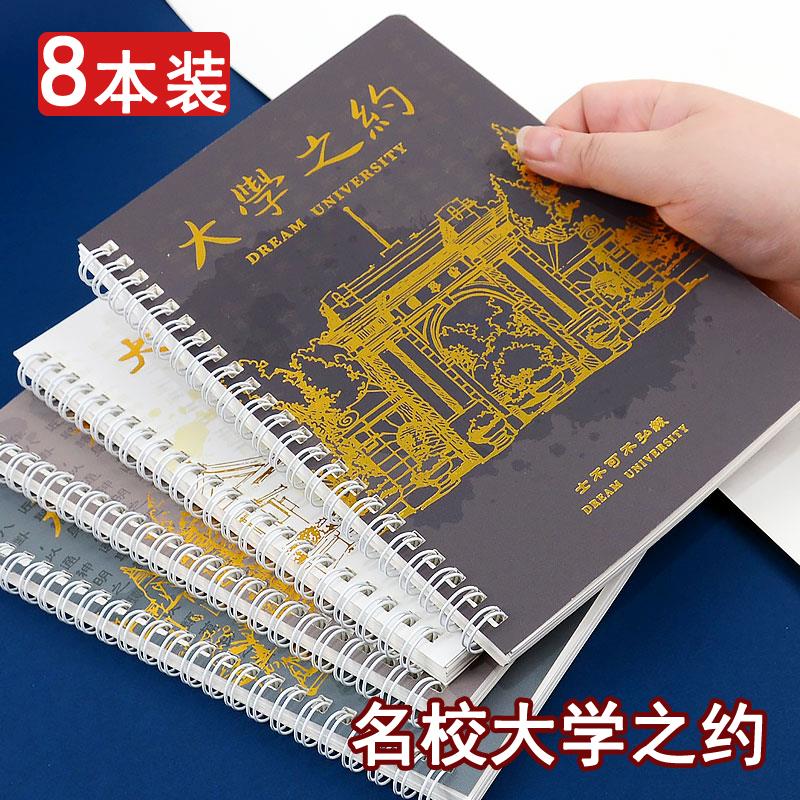 速发创意大学礼生高中生期末毕业用品初中小学品学习实奖奖励礼物