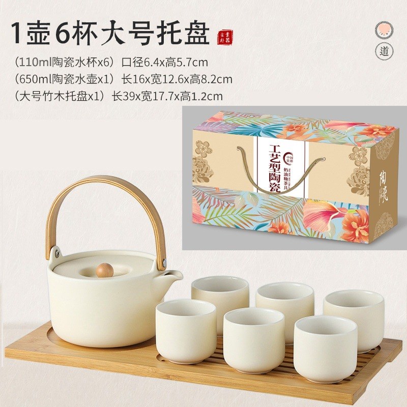 现货速发焖茶壶茶具泡茶家用套装陶瓷大容量提梁办公室日式养生茶