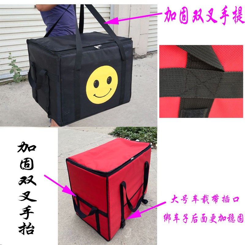 速发00升送餐箱外卖保温箱蛋糕冷藏保温包保温袋快餐包大号保