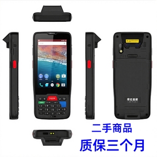 摩比信通M71溪鸟驿站入库专用巴枪OCR识别手持采集器PDA扫描把枪