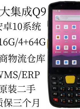 东大集成AUTOID Q9CL电商物流仓库盘点机WMS ERP巴枪PDA手持终端