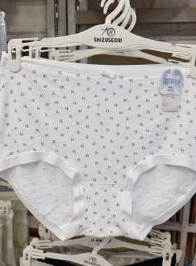 3条优织物11882元气小碎花提花蕾丝内裤女透气高弹包臀