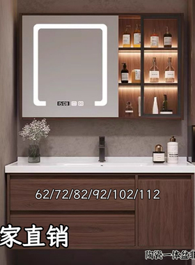 浴室柜洗脸盆柜组合陶瓷一体盆定制洗手池62/72/82/92/102/112cm