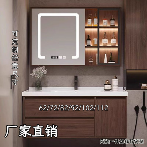 新中式陶瓷一体盆定制