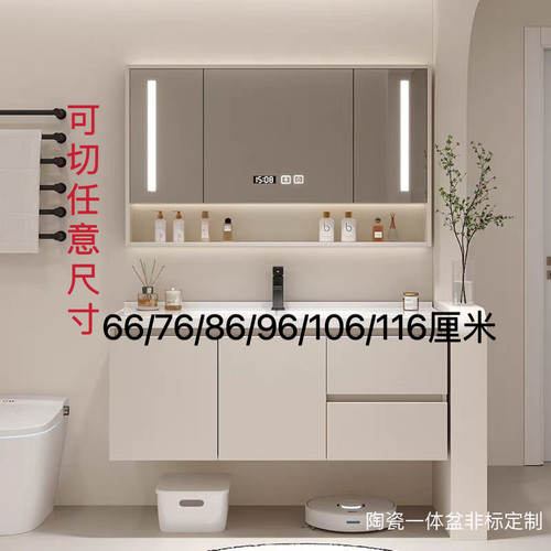 陶瓷一体盆非标定制实木浴室柜