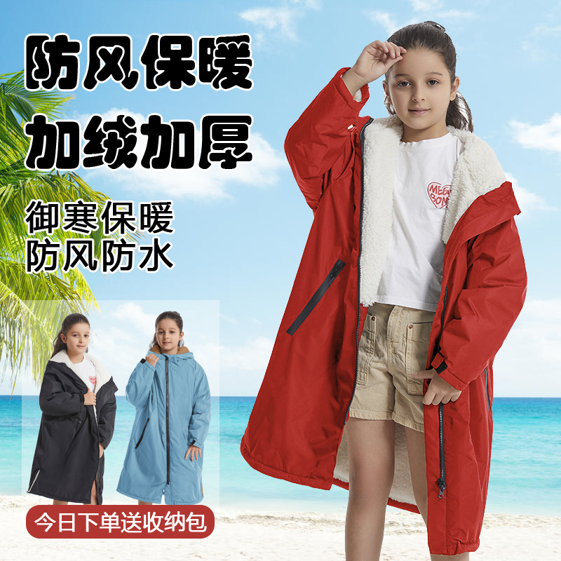 加绒加厚秋冬季儿童浴袍男童女童中大童游泳泳池防风保暖沙滩斗篷