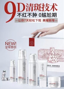 玉妍茹初美容院全系列正品臭臭水面霜喷雾精油精华液安颜呵护