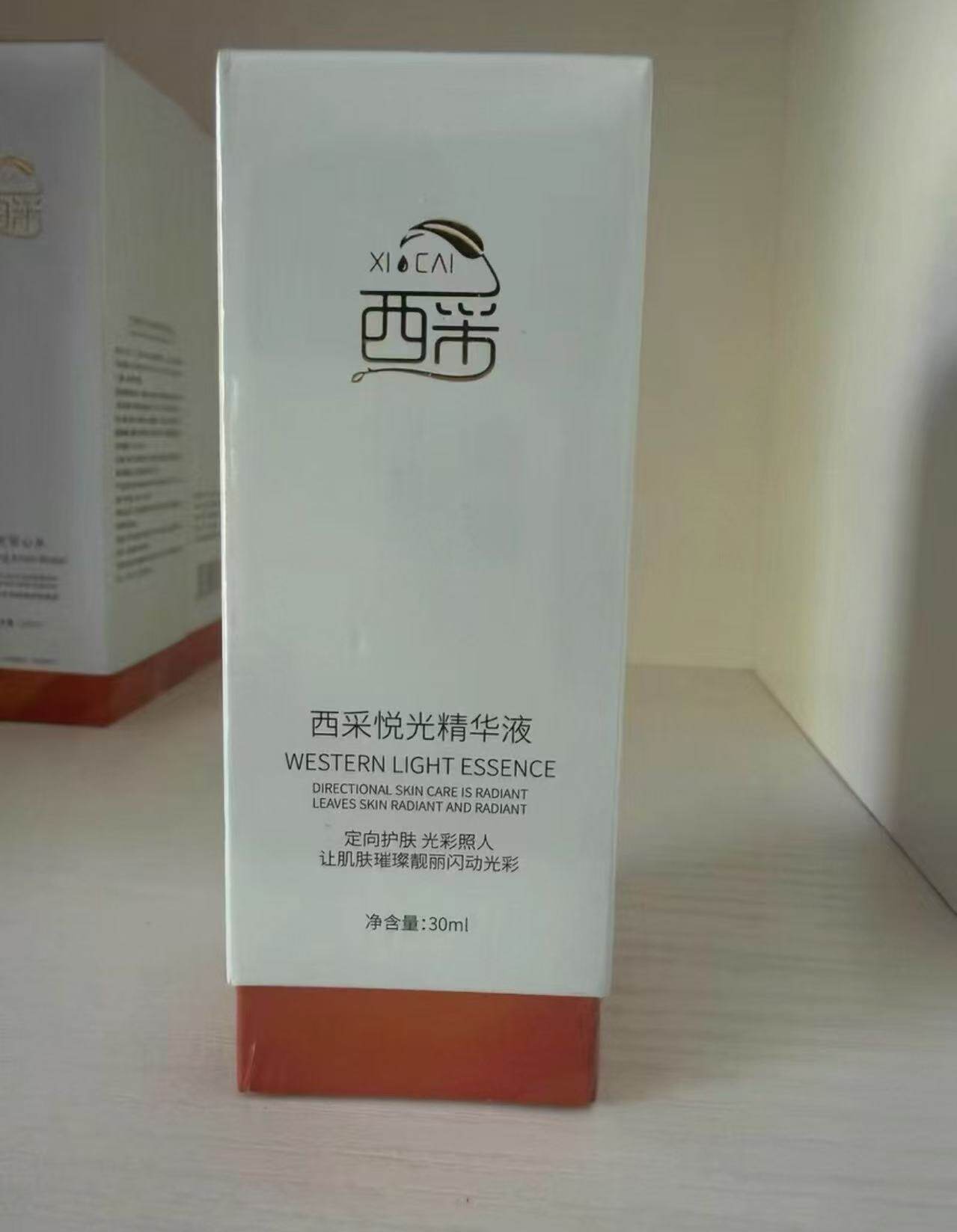 西采悦光精华液30ml是的黄黑皮小黄油面霜20g修复肌肤