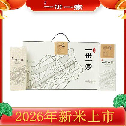 一米一家五常大米五常五常大米