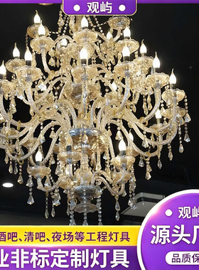 清吧酒馆MAX矩阵吊灯512酒吧吊灯全彩欧式水晶吊灯法式中古专用灯