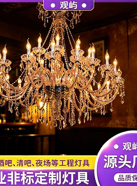 全彩512欧式水晶吊灯酒吧吊灯法式氛围吧台灯酒馆清吧MAX矩阵吊灯