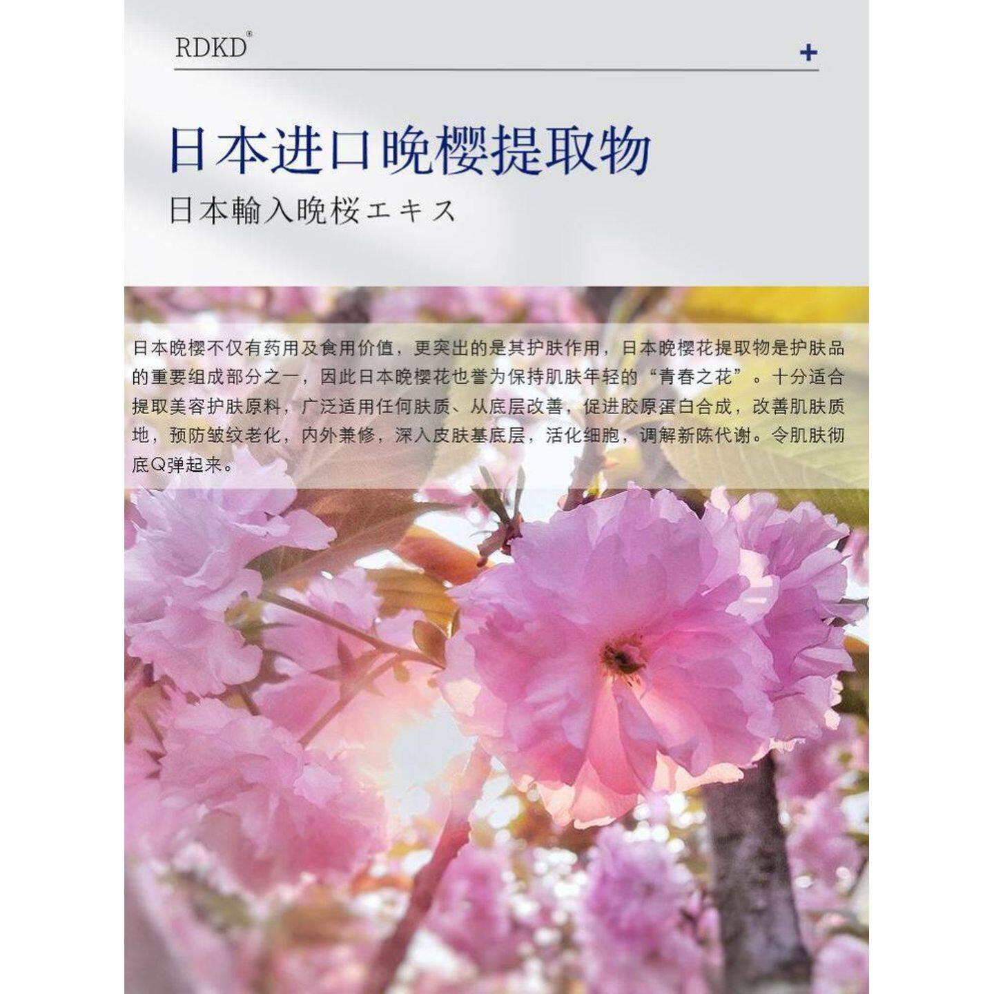【7天丰】面部丰额头饱满去沟去纹精华液