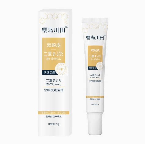 c佐藤博士新款自然无痕定型双眼皮定型霜