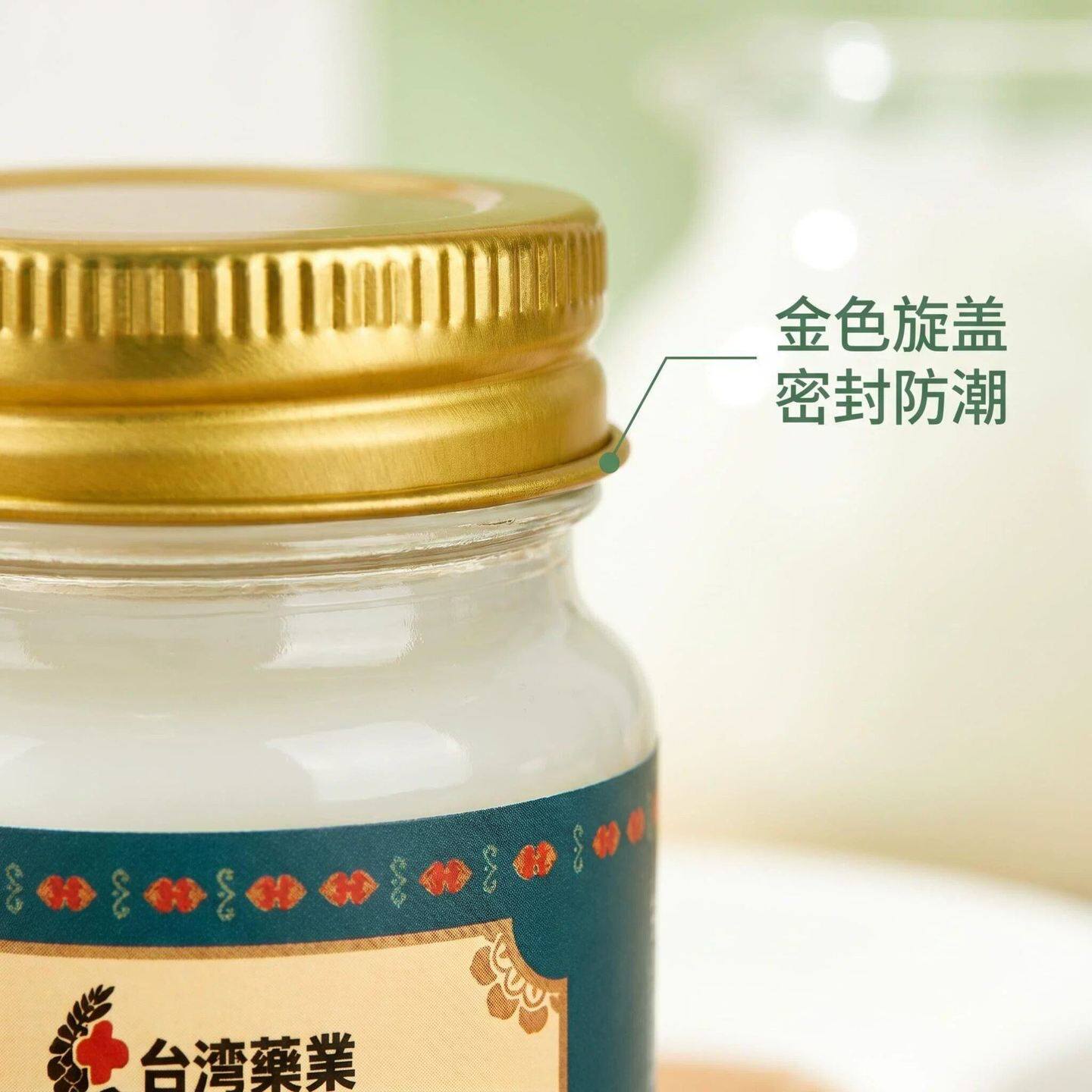 台湾药业藏牛脂鸡皮膏