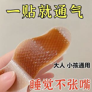 日本通气鼻舒贴儿童成人通鼻神器鼻痒流涕鼻塞通鼻神器官方正品