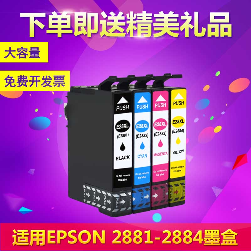 ¼æÈÝÊÊÓÃEpson 288XLÄ«ºÐ T28XLÄ«ºÐEPSON XP340 XP440 XP446 XP
