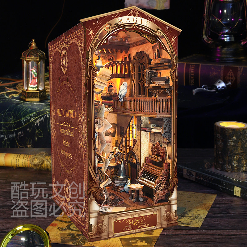 哈利波特魔法世界手工立体书立