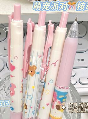 ins高颜值按动笔合集可爱学生考试黑色刷题笔超萌耐用0.5mm中性笔