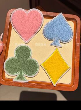 守护甜心毛绒爱心扑克牌刘海贴