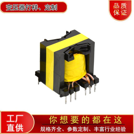 高频变压器 定做高频新能源 开关电源变压器PQ3235 PQ系列定制