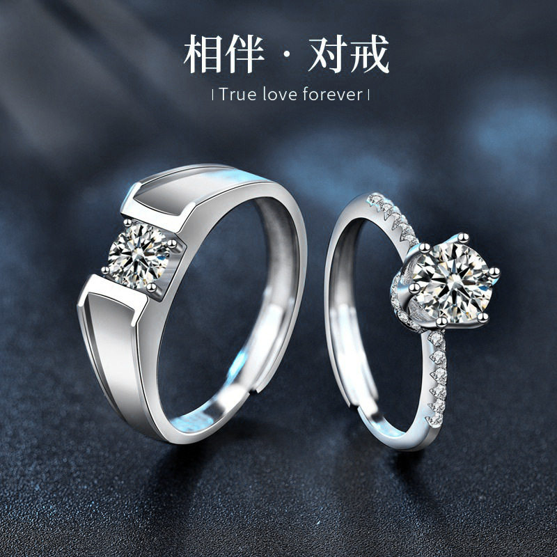 925戒指饰品情侣对戒高级感莫桑石钻戒纯银活口可调节指环求婚