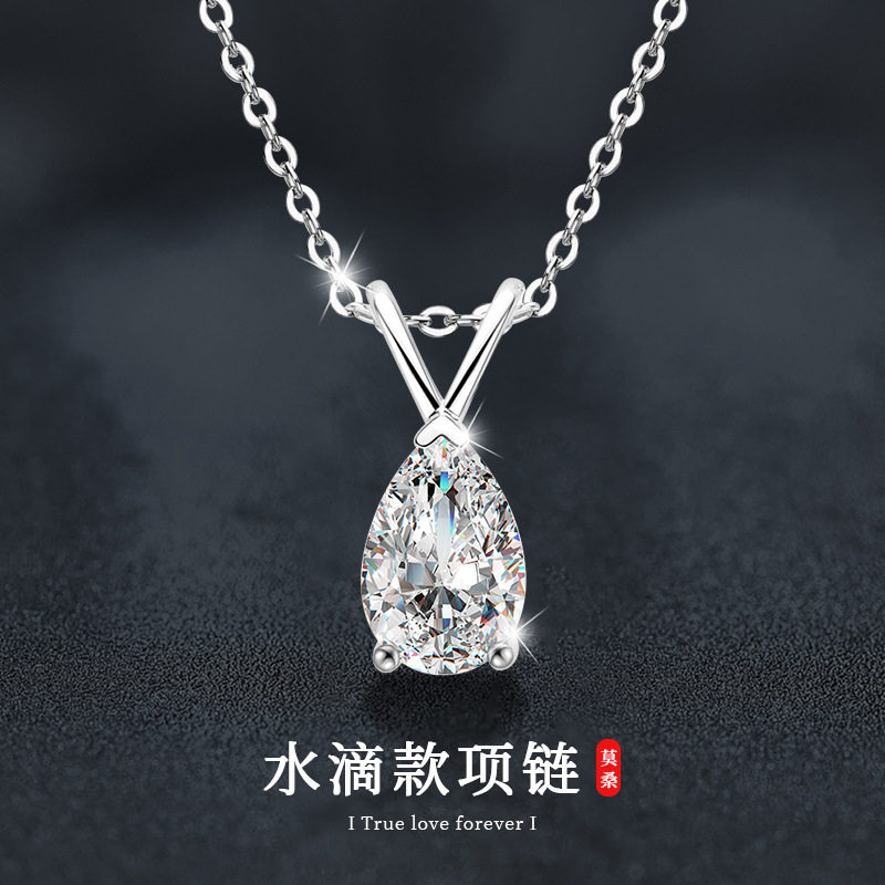 跨境S925纯银莫桑钻水滴项链女不掉色梨形吊坠锁骨链外贸饰品批发