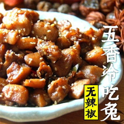 自贡麻辣冷吃兔冷香兔 四川休闲小吃零食